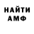 КЕТАМИН VHQ Asanali Abdrahmanov