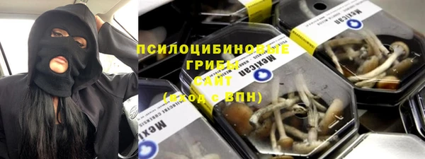 МДМА Касимов