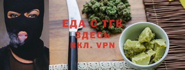 амфетамин Киреевск