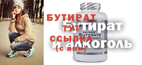 МДМА Касимов
