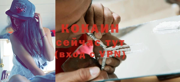 МДМА Касимов