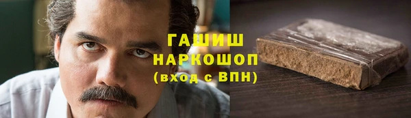 МДМА Касимов