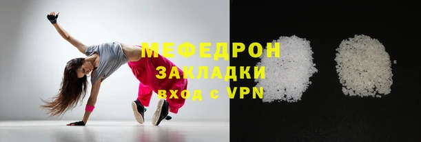 амфетамин Киреевск