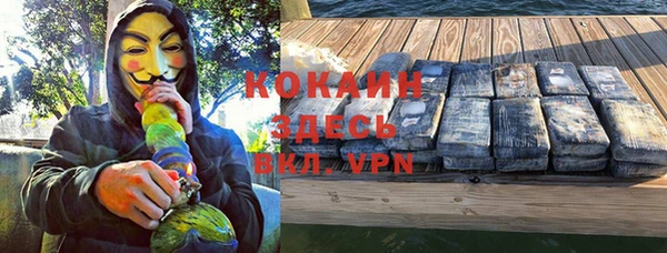 каннабис Карпинск