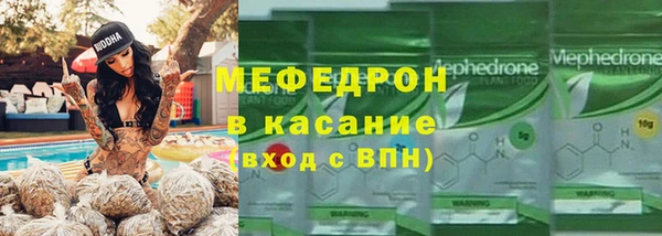 МДМА Касимов