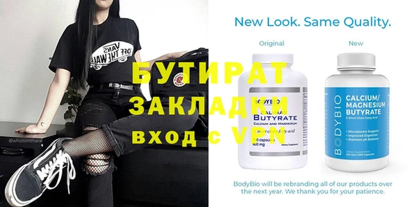 синтетический гашиш Кинешма