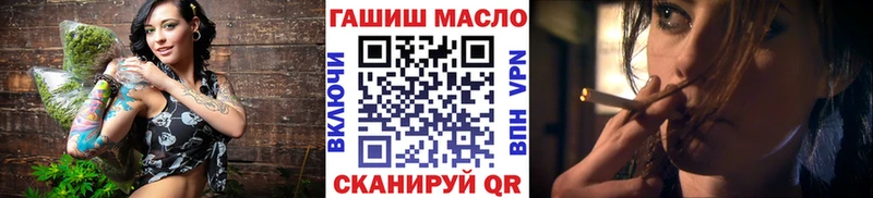 Купить закладки  Абаза  ТГК концентрат 
